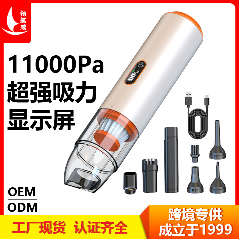 Car Vacuum Cleaner V22S Wireless Charging Household Vehicle Dry and Wet Large Suction Power Portable Handheld Vacuum Cleaner