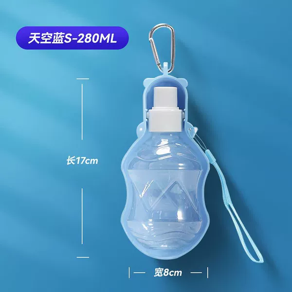 T1 Welfare Water Cup (Shallow Blue)