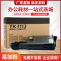 京瓷fs10251060dn打印机碳粉