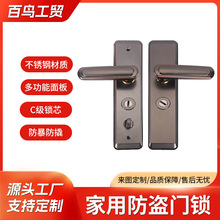 家用不锈钢防盗门锁多功能防爆防撬进户门机械锁加厚双面板门把手