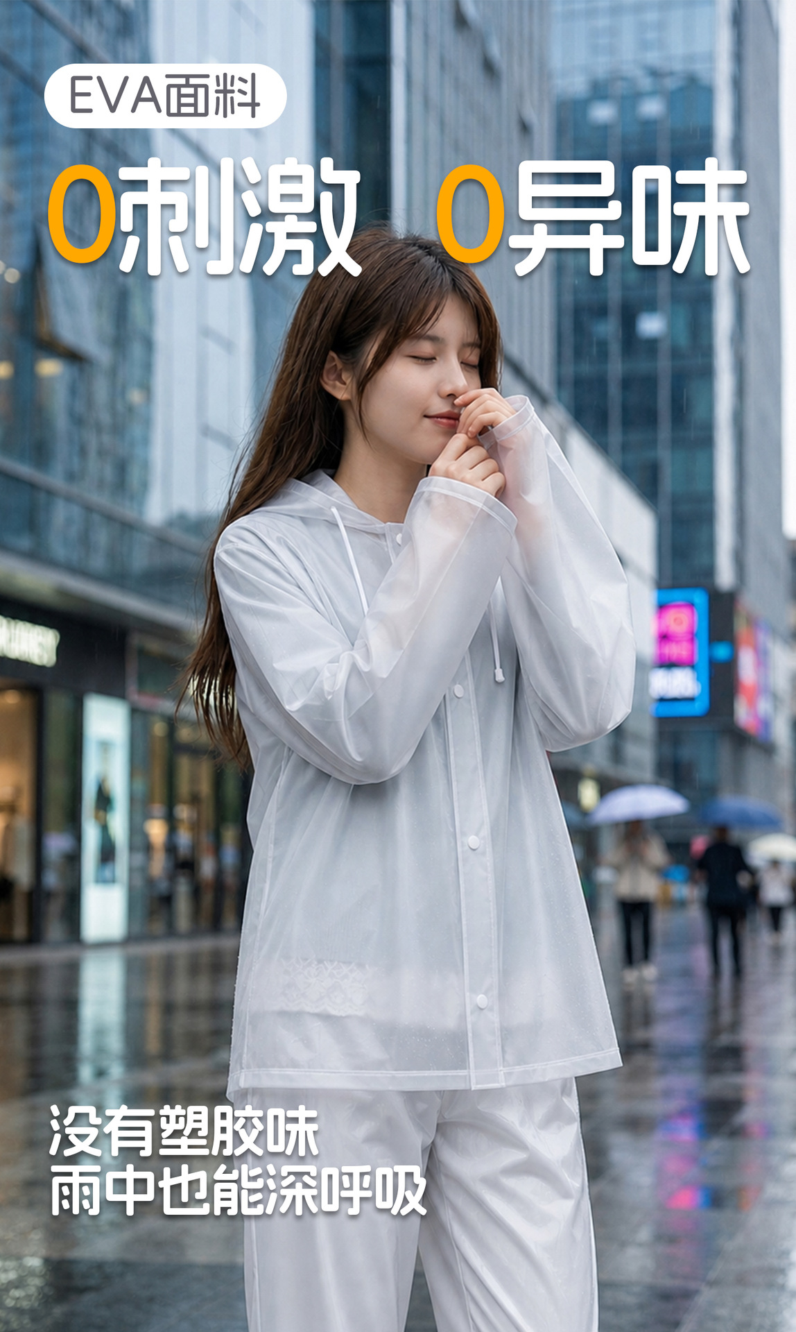 Premium Quality Split-Style Raincoat for Men and Women Outdoor Commute Waterproof Heavy Rain Protection Electric Vehicle Cycling Raincoat and Rain Pants Set