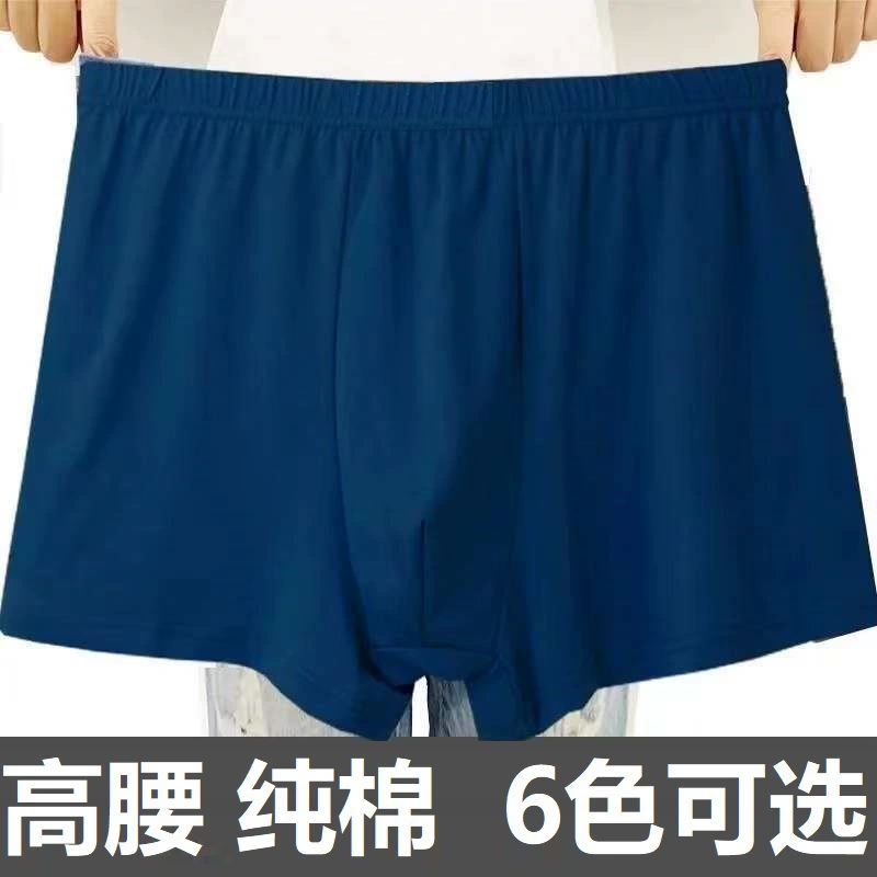 Мужское нижнее белье с высокой талией, хлопковые свободные хлопковые дышащие шорты для отца среднего возраста больших размеров оптом