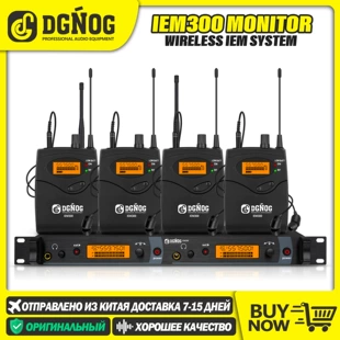 Мониторная система DGNOG IEM300, двухканальная беспроводная портативная приставка для сцены