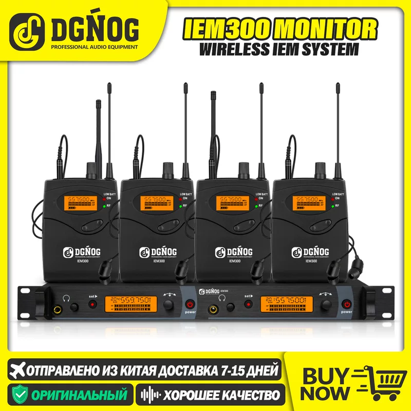 Мониторная система DGNOG IEM300, двухканальная беспроводная портативная приставка для сцены