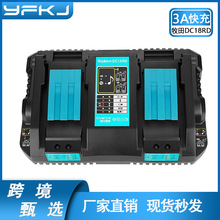 �m������� DC18RD  14.4v/18v�늳س����  �S��ֱ�N