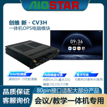 ���Sһ�w�COPS��X4K 60HZ���S��CV3H/V3- H/V3-Rһ�w�COPS��X