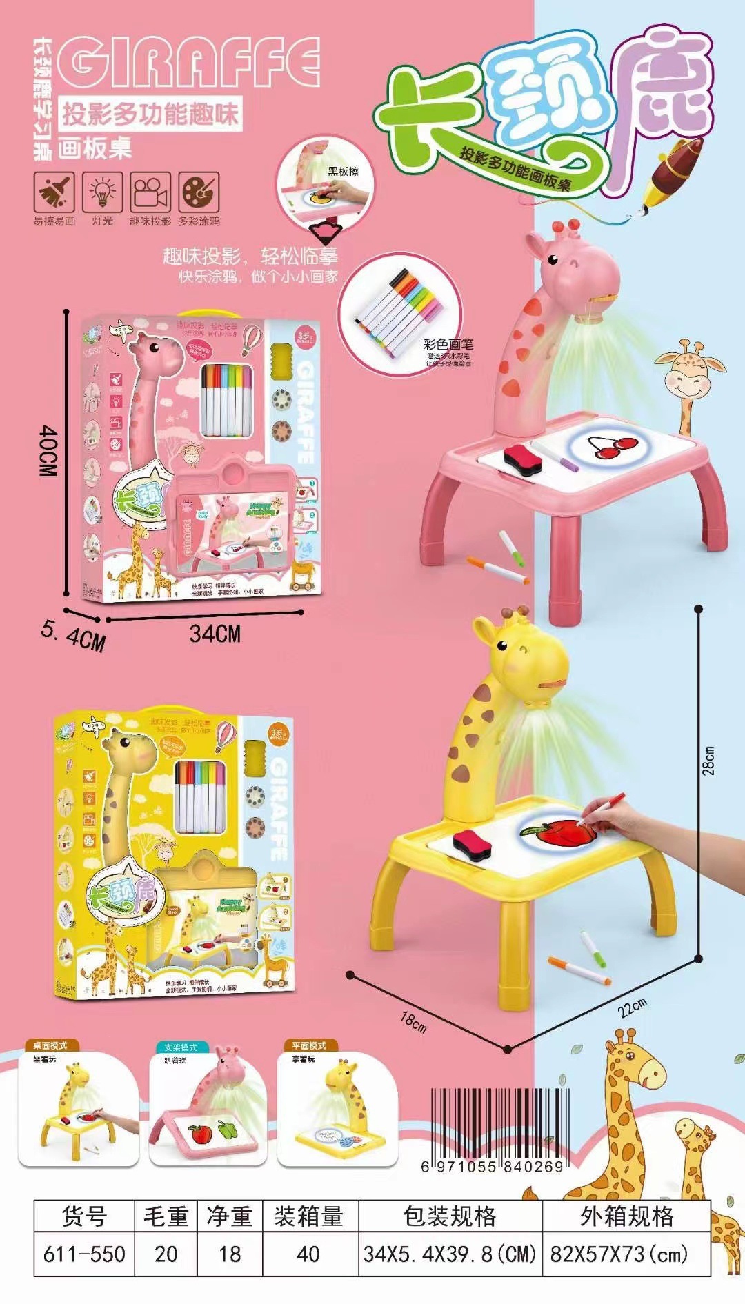 다기능 [드로잉 보드] 색상 랜덤