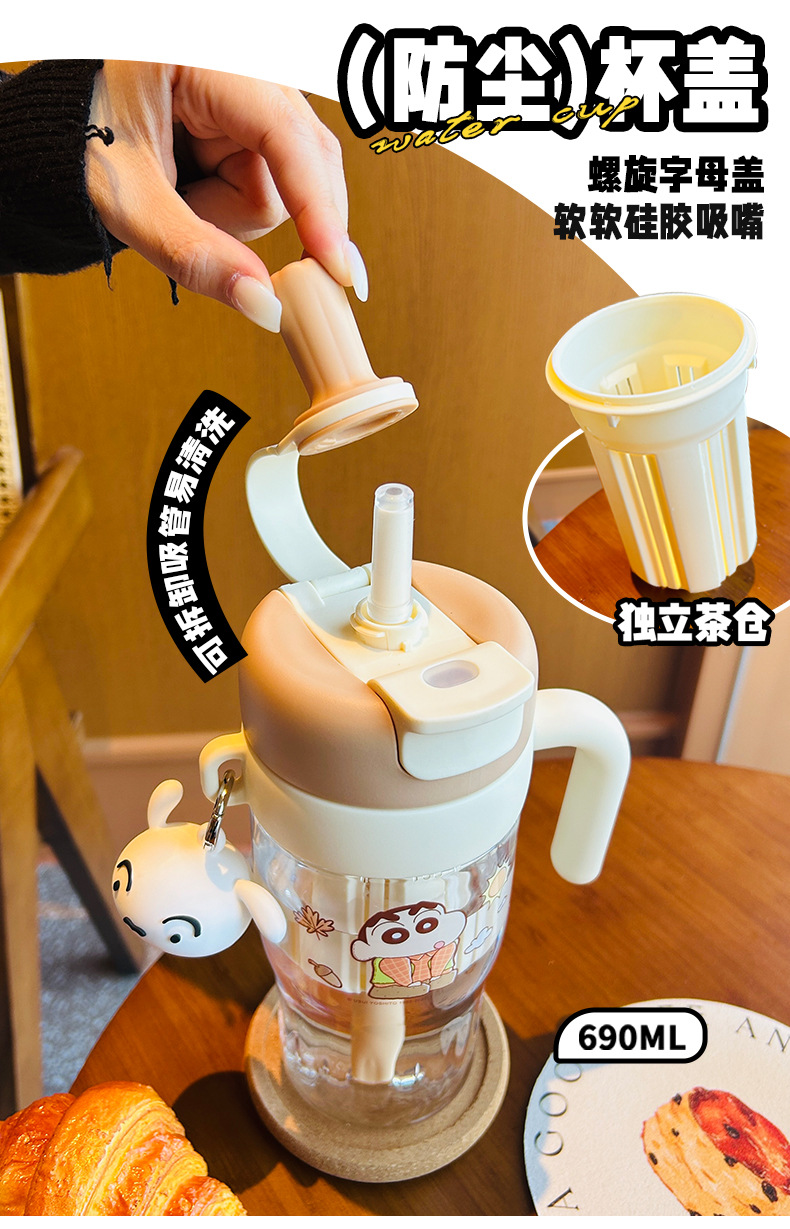 女生高颜值吸管杯子茶水分离tritan水杯耐高温2