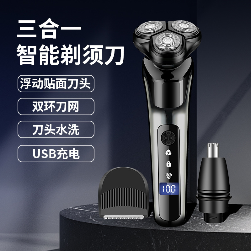Cross-Border Chinese and English 5000 Men's Three-Blade Floating Digital Display Three-In-One Razor Rechargeable Razor