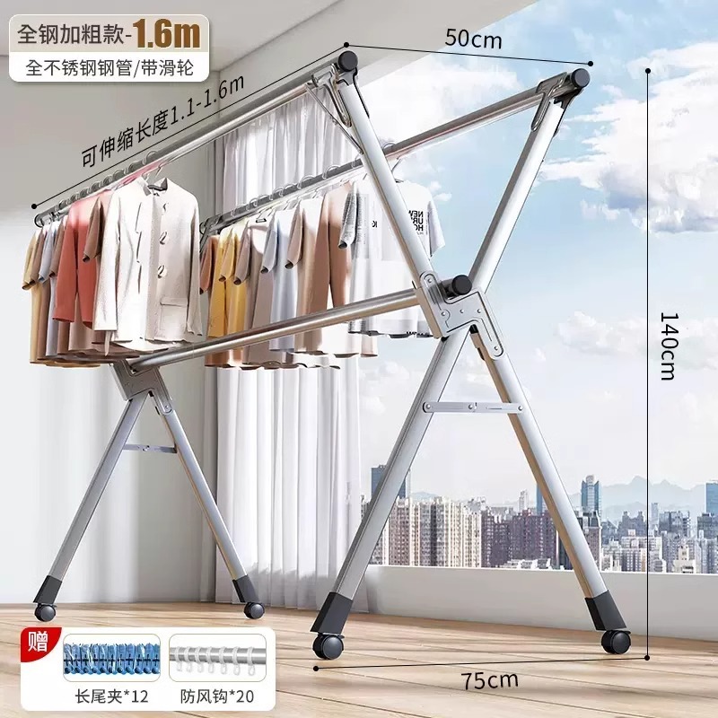 강화된 올스틸 두꺼운 모델 1.6M [범용 바퀴 포함] 후크 양말 클립 포함