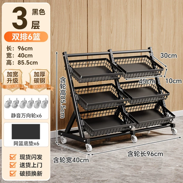 Black double row six baskets