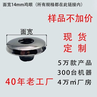�挒14mm�~�����FЬ���X�u���\���ه���Ь�����������������