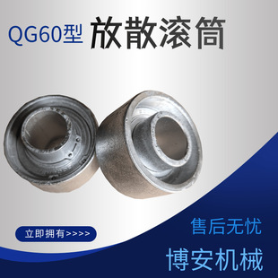 ��ɢ�LͲ QG-60�����pĥ�LͲ ��ɢ�܉��݆�F·�L��L��