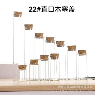�羳22MMֱ��ľ������ƿС�����x��ƿƯ��ƿ���㲣������ƿ�F؛