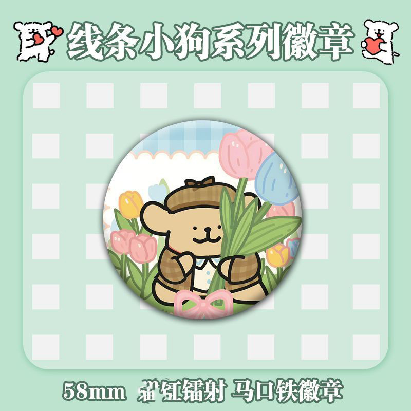 ラインパピーバー二次元穀物ブリキブローチかわいいランドセルペンダント誕生日プレゼントレーザーバッジ|undefined