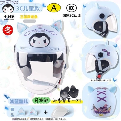 parent-child cute cartoon children unisex – Motosiklet kaskı (dəbilqə) - 3c-children-blue-cooler-transparent-long-mirror-winter-ear-protection