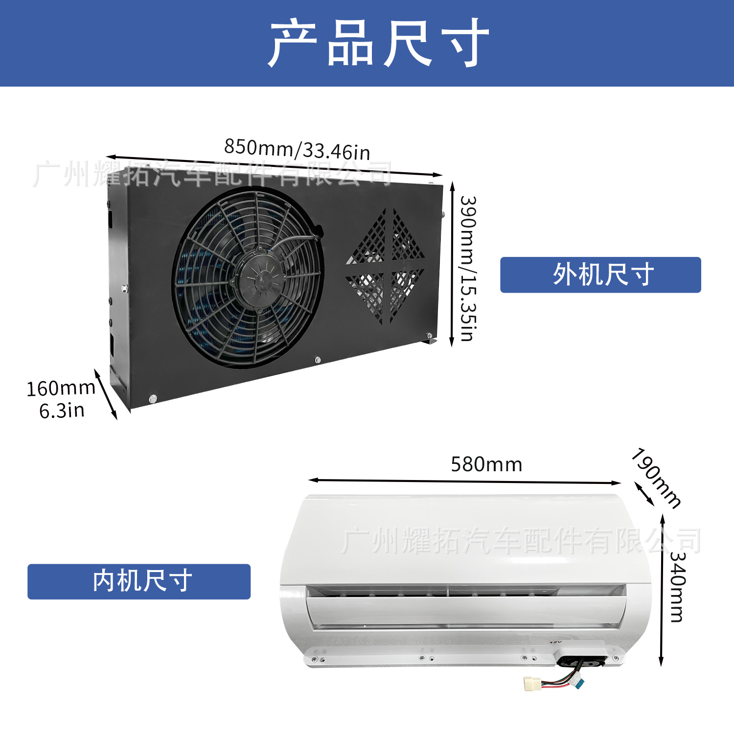 Manufacturer Wholesale Car Electric Split Air Conditioner 12V24V High Configuration Refrigeration Variable Frequency Car Air Conditioner for Trucks and Rvs