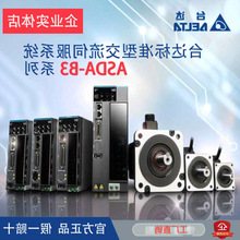 ̨�_B3�ŷ�늙C400W���� ASD-B3-0421-L ECM-B3M-C20604RS1/SS1