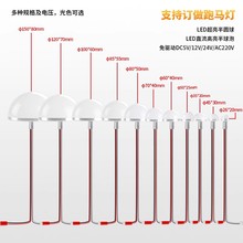半圆球泡24v12v5v220vLED光源低压直流装饰点光源装饰彩色灯广告