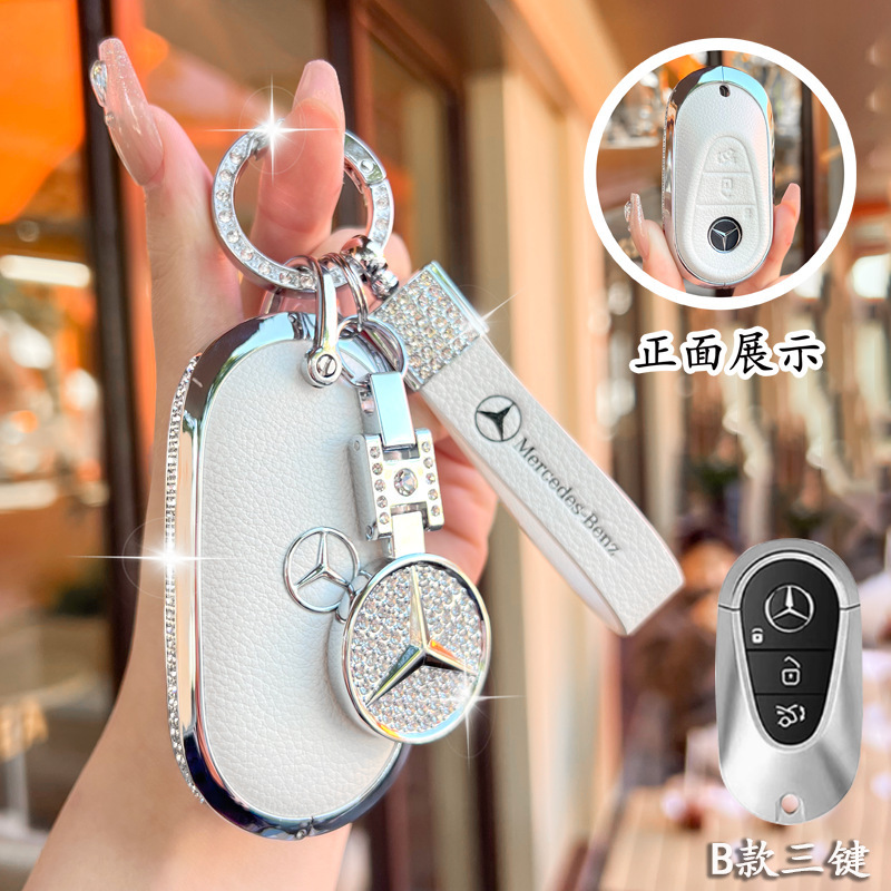 メルセデスベンツ e300l キーカバー a200l バッグ c200glb 車 c260l バックル a グレード glc260gle シェル車の女性に適しています。|undefined
