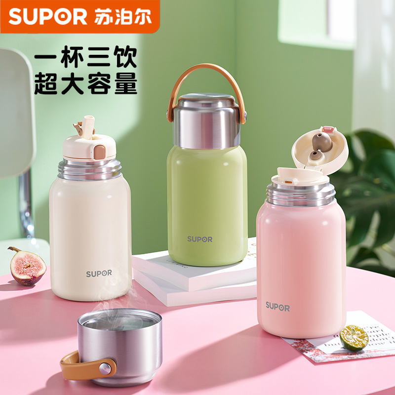 Supor Multi-drink Enjoy Thermos Cup Large Capacity Portable Men's and Women's Student Business Cup Thermos Cup Supor Multi-drink Enjoy Thermos Cup Large Capacity Portable Men's and Women's Student Business Cup Thermos Cup