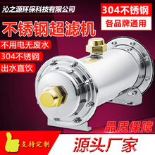 ���P䓏N����������ˮ������ֱ��ԁ�ˮ���^�^�V�����þ�ˮ���V�C