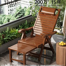 躺椅折叠午休阳台家用休闲老人靠背椅久坐舒服可躺可睡竹凉J&