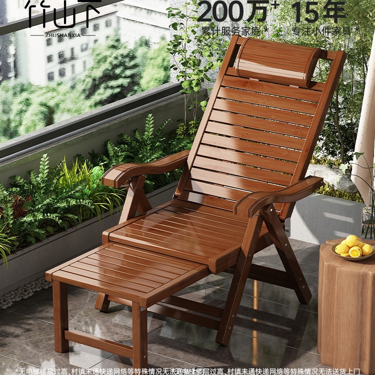 躺椅折叠午休阳台家用休闲老人靠背椅久坐舒服可躺可睡竹凉J&