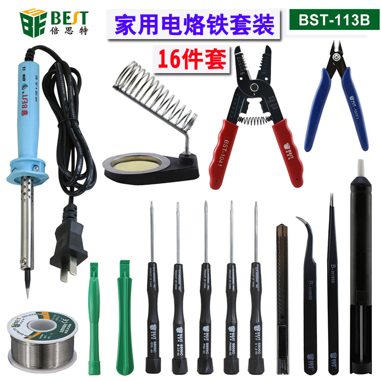 倍思特螺丝刀113B手机维修电烙铁家用便捷外热式16件螺丝刀套装