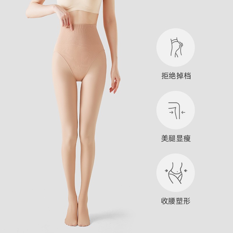 背の高い人向けのエクストラロングウォーターソックス、春と秋のヌードストッキング、レギンス、秋と冬のベルベットの厚みのあるストッキング