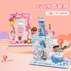 Crystal Pen Holder Cream Glue Small Accessory Creative Gift Making Handmade DIY Material Kit Children's Toy Wholesale