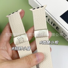 ����appleƻ������ iwatch45678910���ص������������֯�ֱ�����