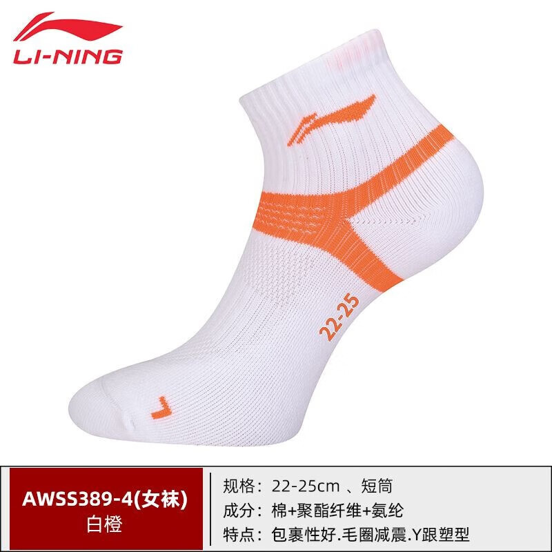 여성 모델 AWSS389-4