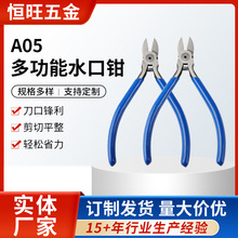 ����6��ˮ���Q�S�����l����ģ��diy�錚�����߹���ˮ���Q