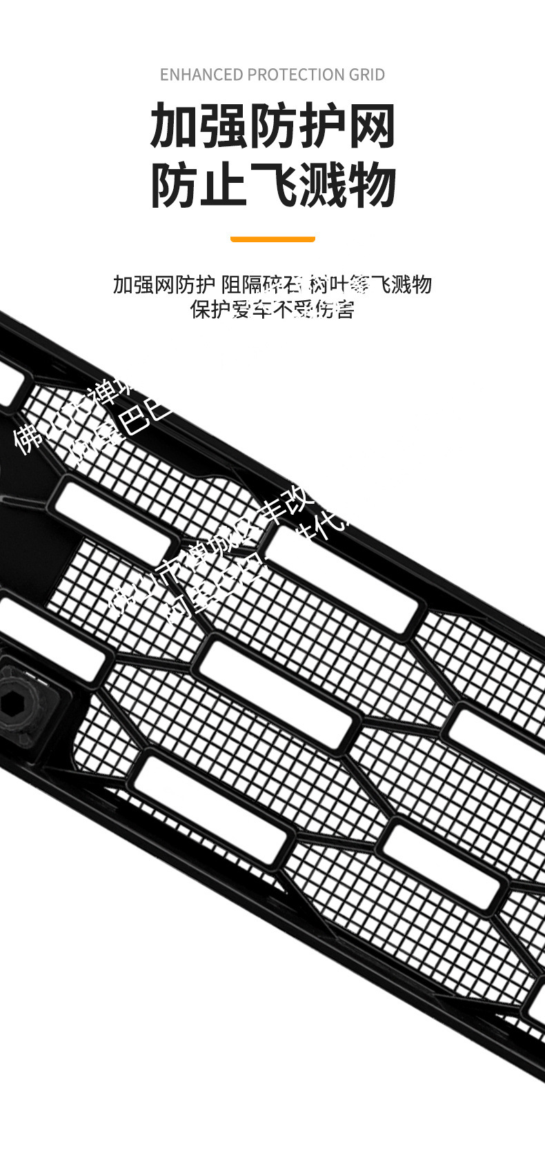 Suitable for Jishi 01 Full-Sky Star Integrated Welded Car Insect-Proof Net Front Grille Special Modification Decorative Strip Accessories
