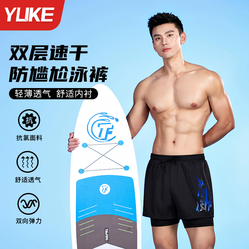 泳裤成人新款专业速干两层宽松大码双层防尴尬游泳泳裤套装批发