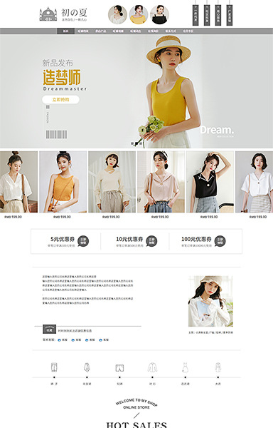 春夏女装小清新文艺简约灰白mo