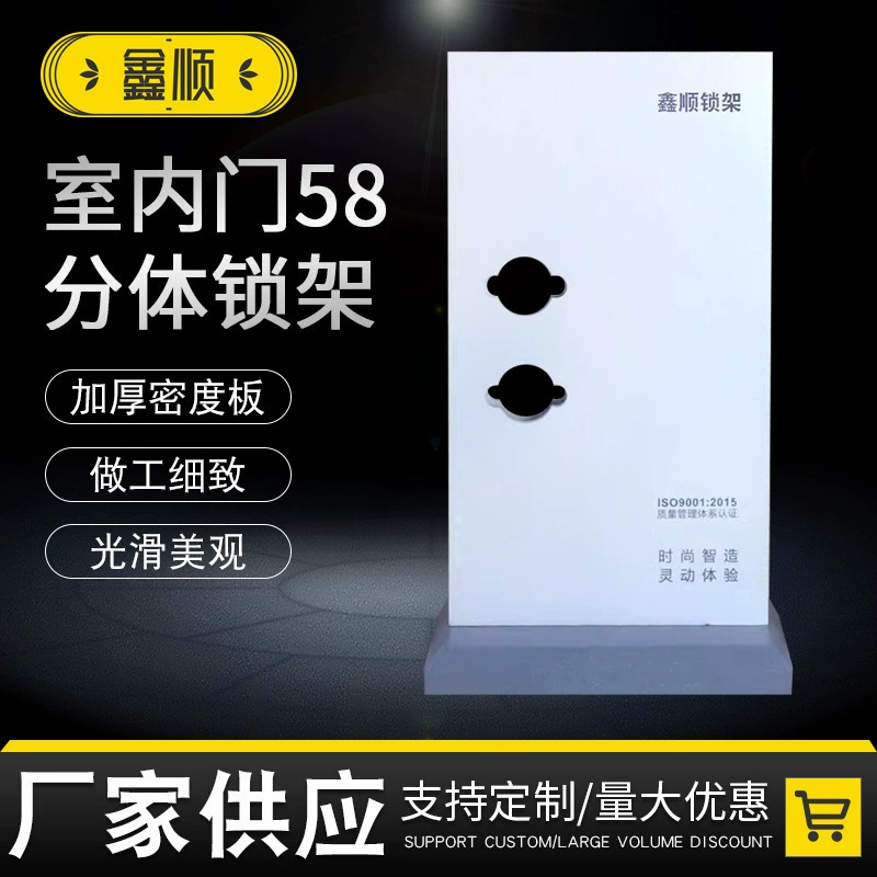 Фабрика прямых продаж внутренний замок держатель замка держатель витрины вращающаяся держатель открывания двери замок отпечатков пальцев противоугонная дверная замок рама