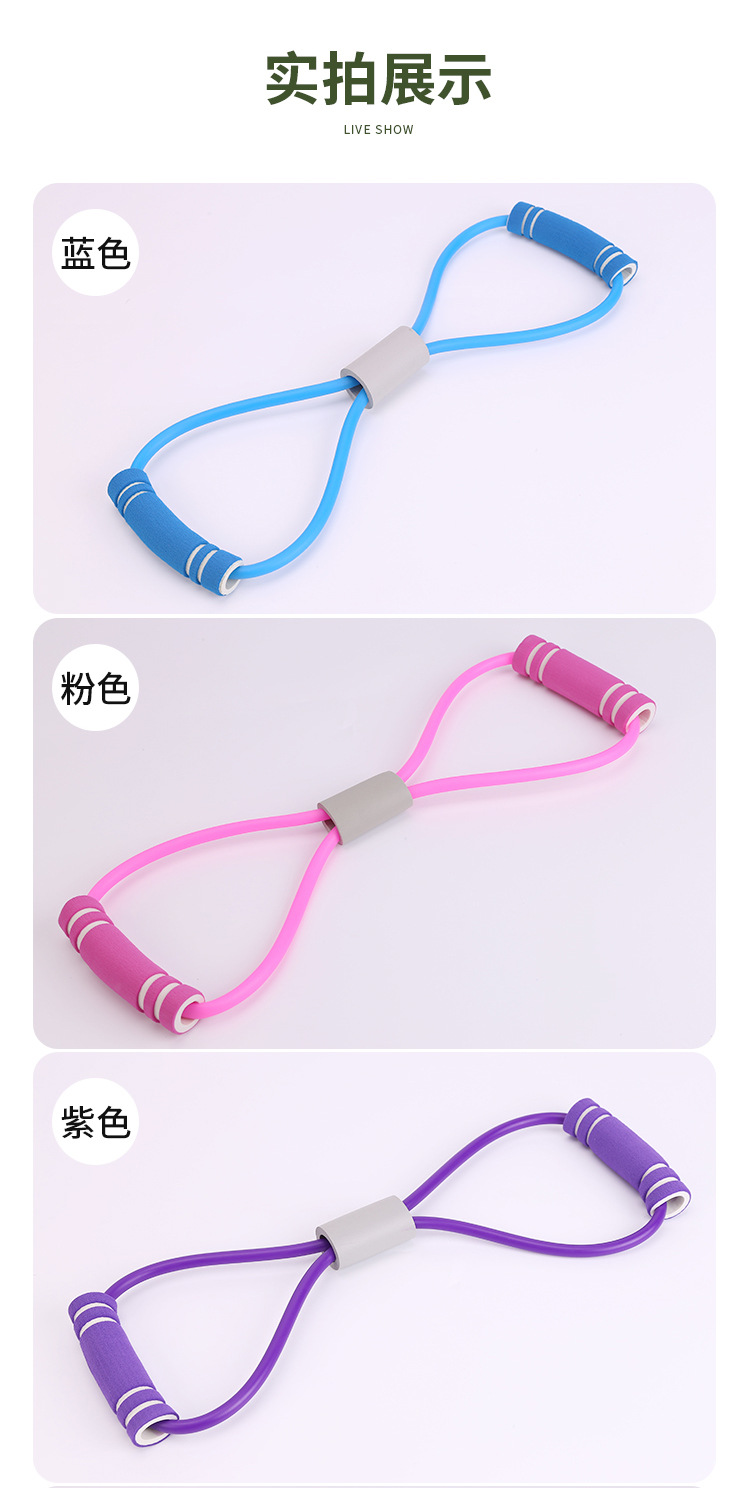8字拉力绳_08.jpg