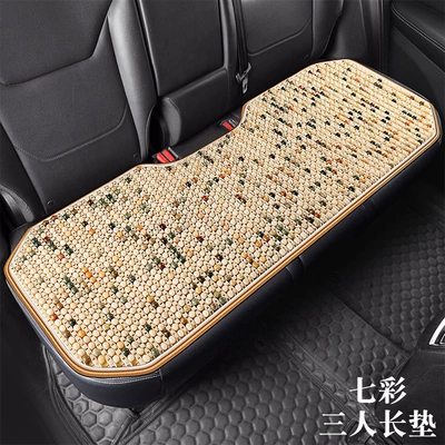 Car waist support wooden bead Waist support - ly-bodhi-seed-colorful-three-person-long-mat
