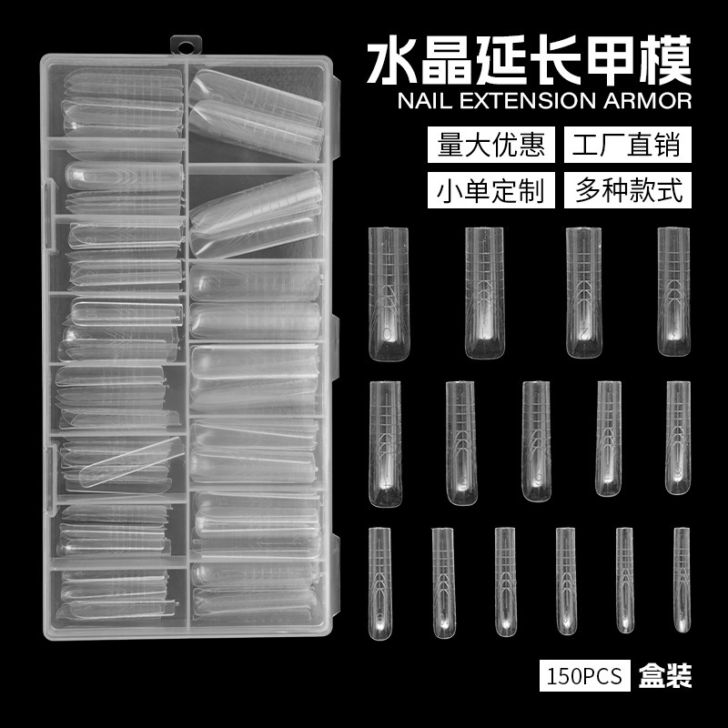 Cross-Border Nail Art Nail Forms Without Paper Backing, Quick Phototherapy Extension Nail Tips, Crystal Extension 150 Pieces Full Coverage Nail Tips