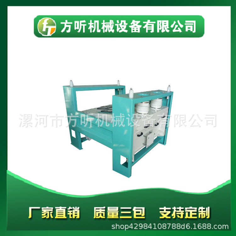 平面回转筛 厂家直销粮食筛选设备分离大小杂封闭性好 粮食清理机