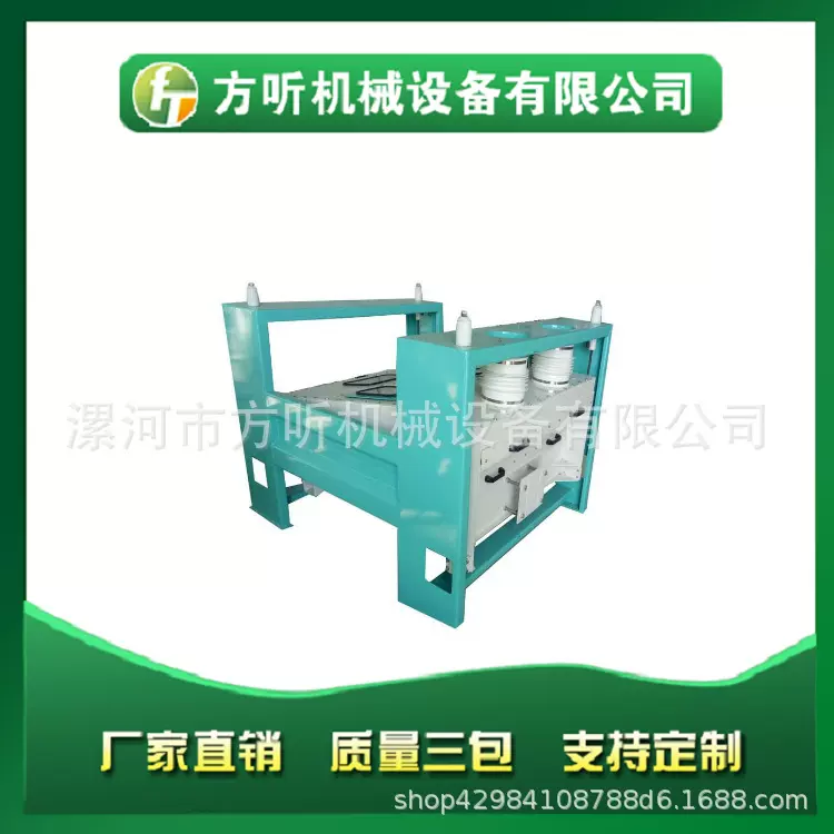 平面回转筛厂家直销粮食筛选设备分离大杂小杂振动筛高效筛分