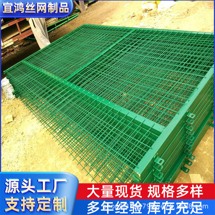 宜鸿带框围栏车间隔离护栏网带框护栏仓库护栏网厂家防护围栏网