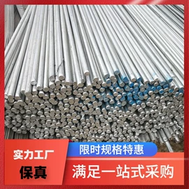 不锈钢圆管;不锈钢焊管;不锈钢板