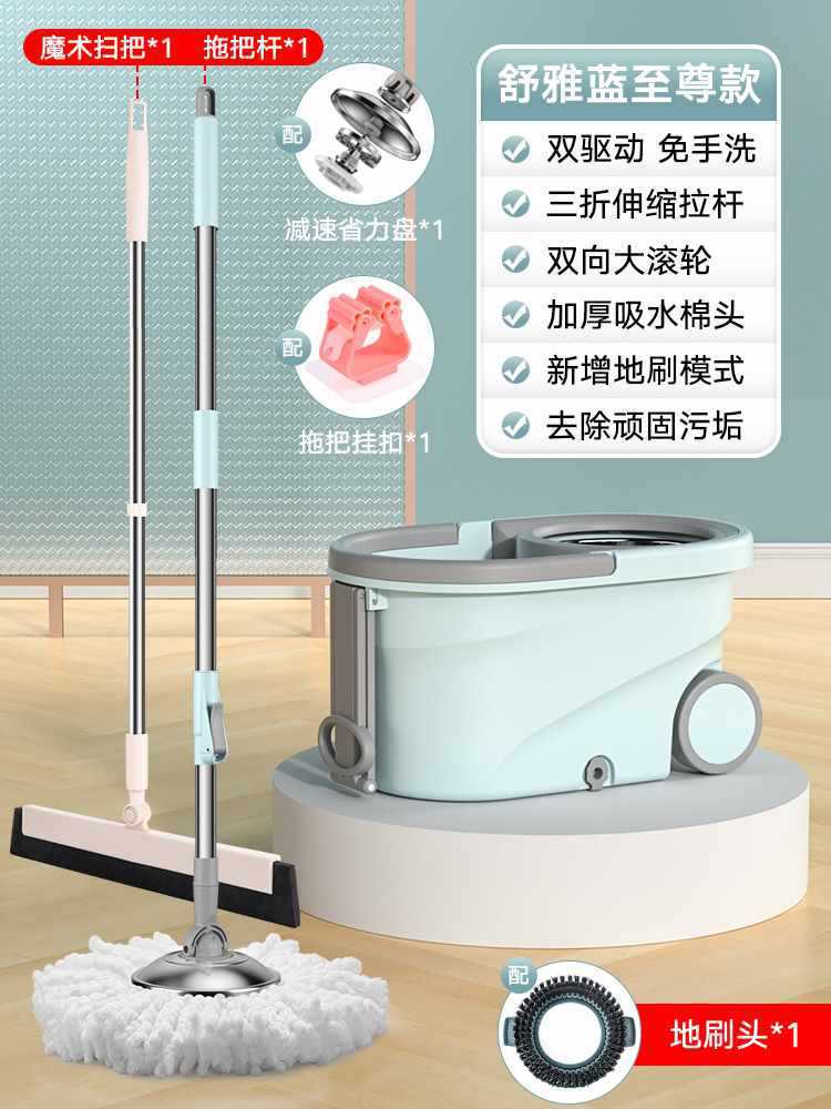 Shuya Blue [? 3피스 대형 세트: 와이퍼 + 감속 및 노동 절약 디스크 + 걸이 버클 + 바닥 브러시