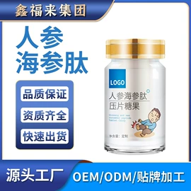 复合保健产品;膳食补充;保健食品