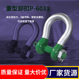 Greenpin P-6031 ����ж�۸�ؓ�d8�����h����ȫ��˨�ɵ͜���ʹ��
