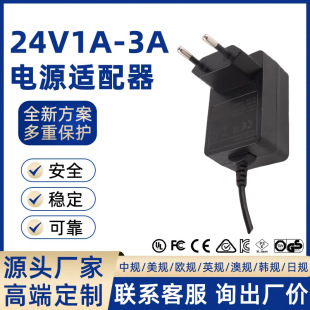 12v3aԴm@ʾLED_PԴ24v1a 1.5 3A݃xĦx