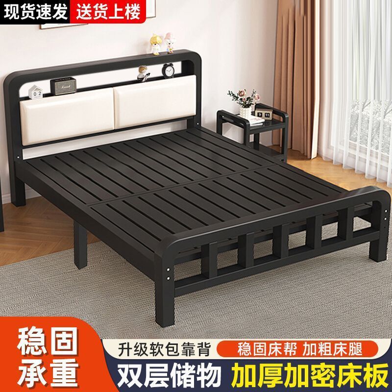 Iron Bed 1.8 m Double Bed Household 1.5 m Single Bed Thickened Reinforced Iron Frame Bed Rental Room Bed Tatami